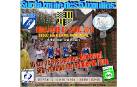 LES 5 MOULINS À SAINTE GEMME-MORONVAL le dimanche 07 avril