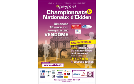 Les Championnats nationaux d'ekiden pour l'OCCBA  à Vendôme dimanche 16 mars 